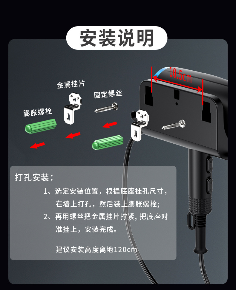 商用吹風機共享吹風機永日吹風機8910